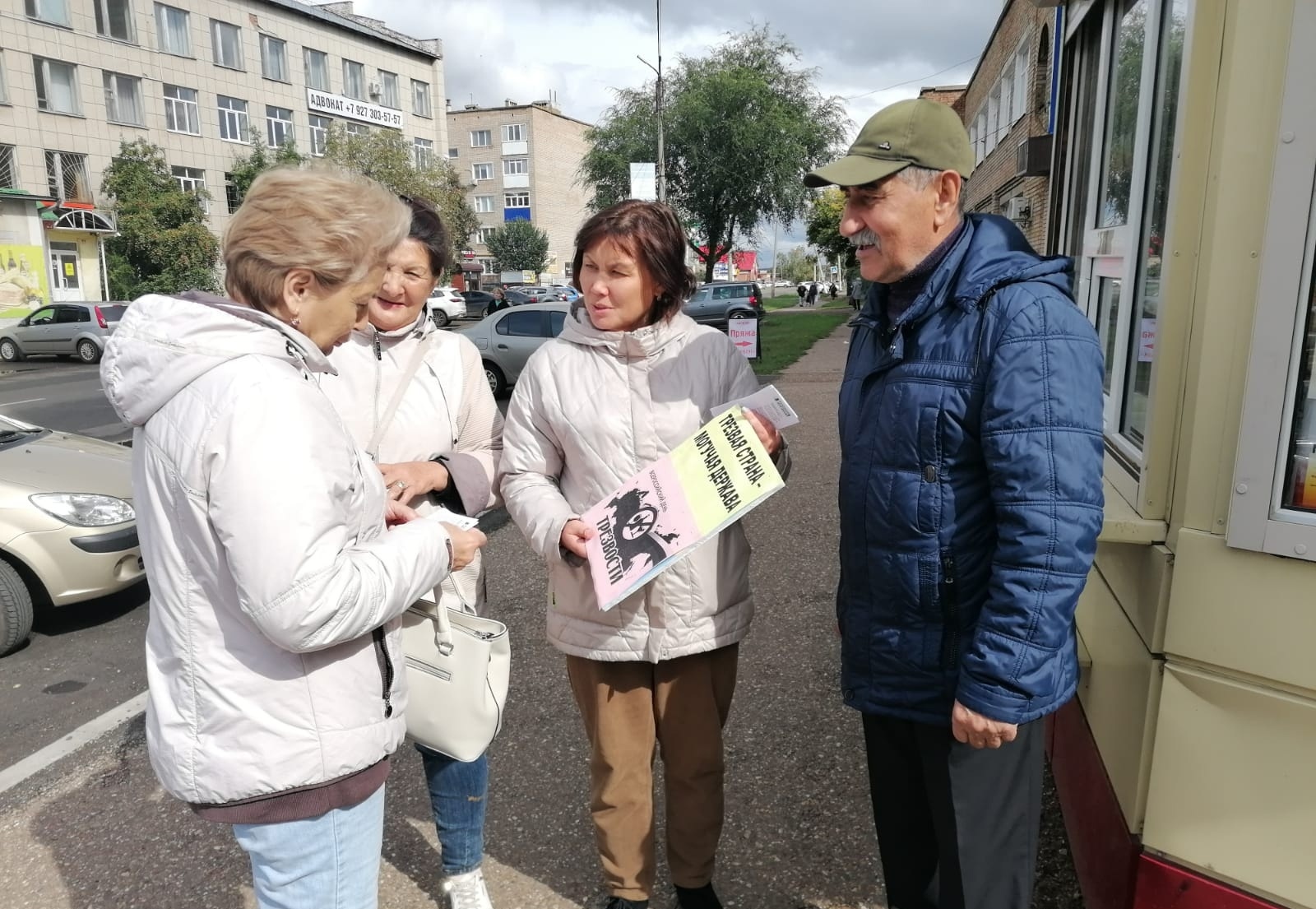 Трезв, красив, молод и здоров… — Мелеузовская централизованная библиотечная  система